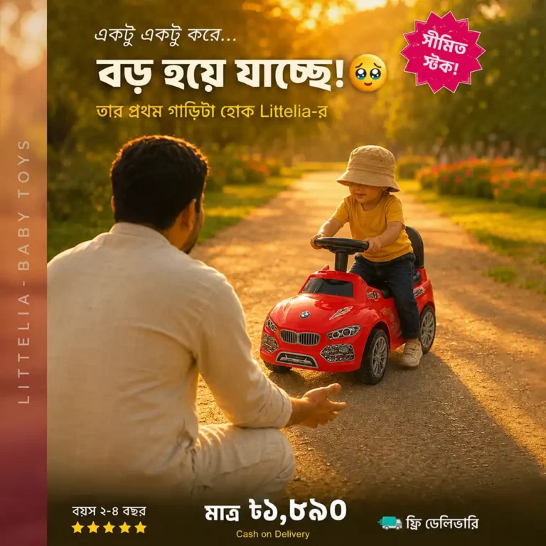 Push CAR POSTER