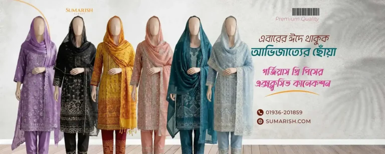 Sumarish Closet_Cover Photo_Eid_1